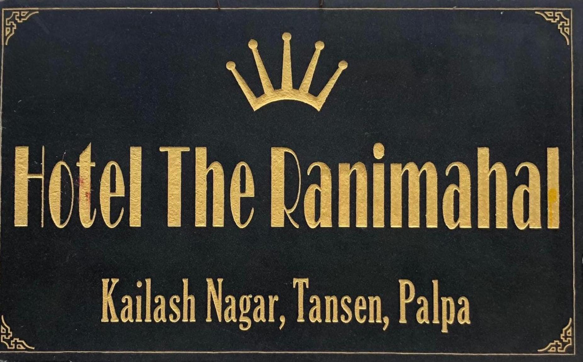 Hotel The Ranimahal Tansen Экстерьер фото